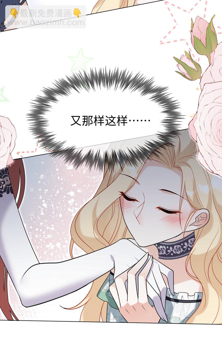 75 幸福的任务-第76话