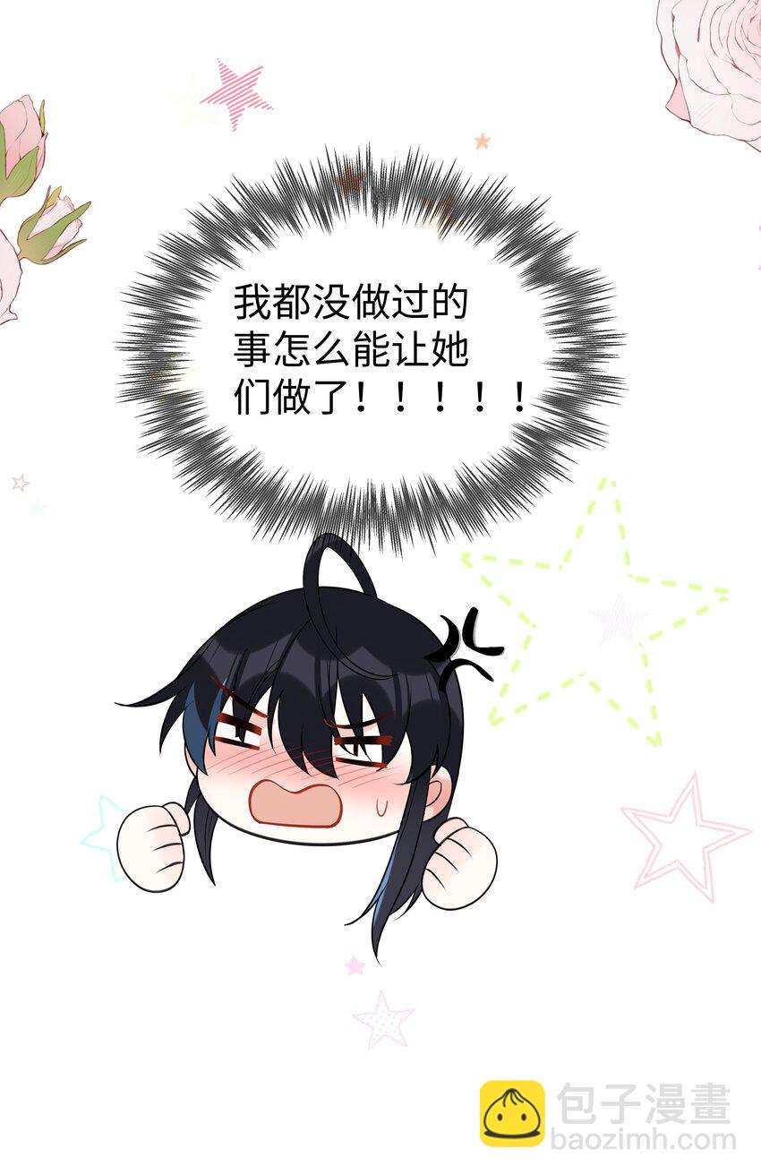 75 幸福的任务-第76话