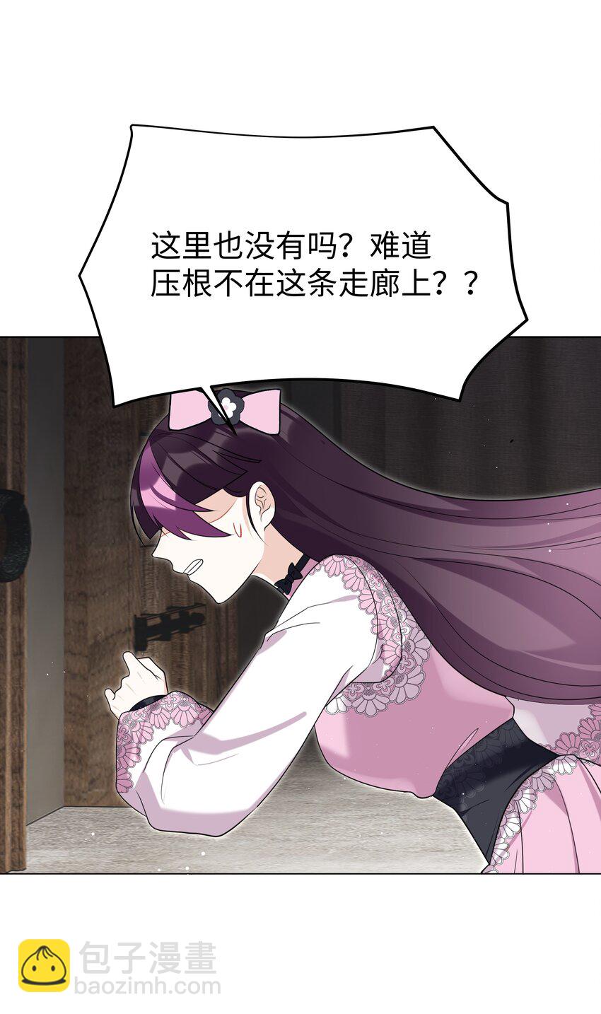 75 幸福的任务-第76话