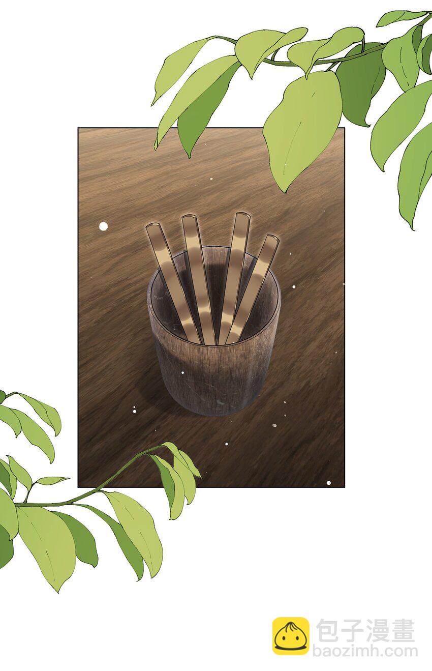 75 幸福的任务-第76话