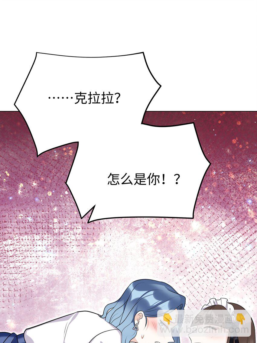 75 幸福的任务-第76话