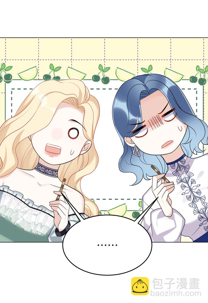 75 幸福的任务-第76话