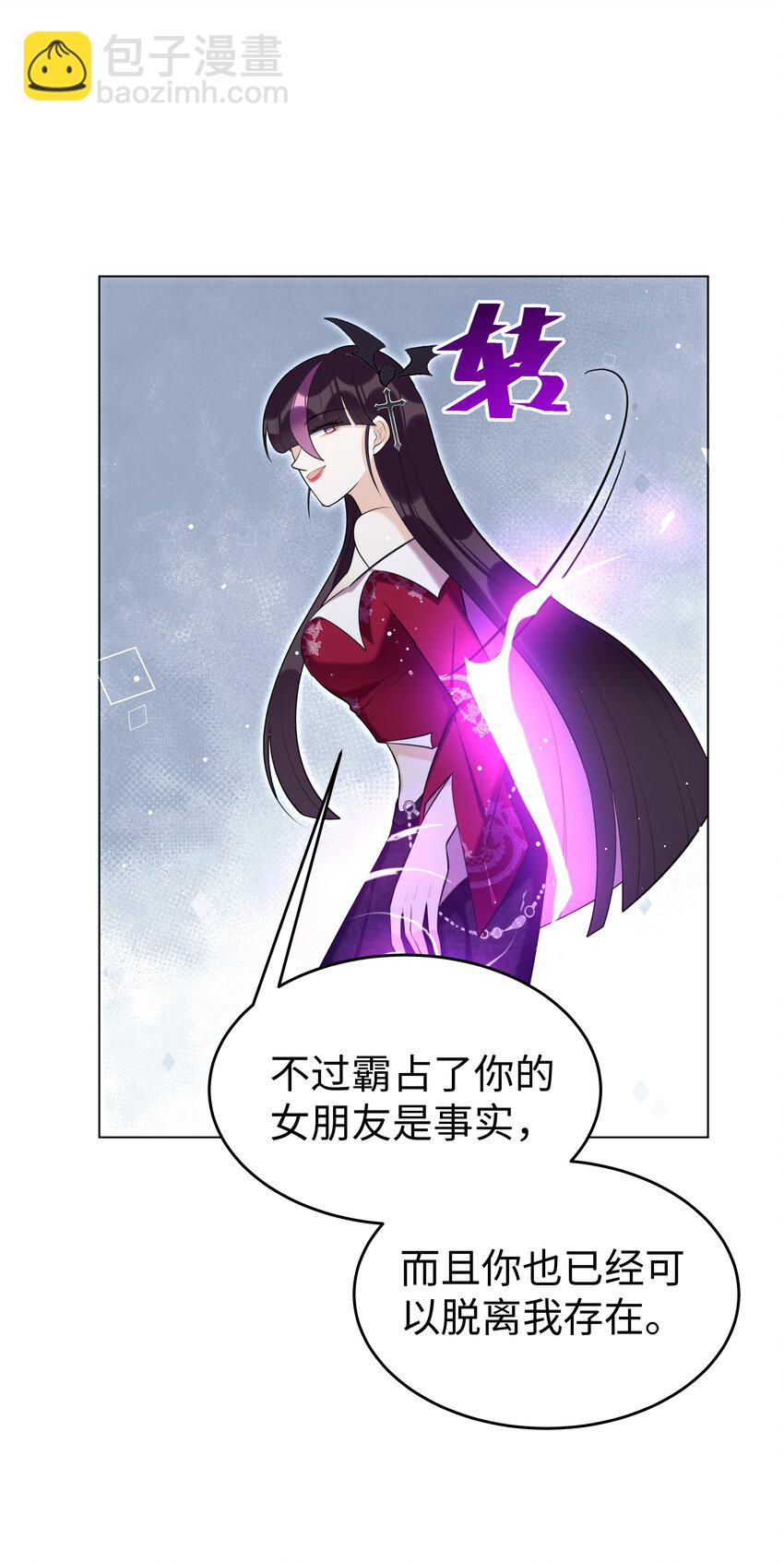 80 日出前的早安吻-第82话