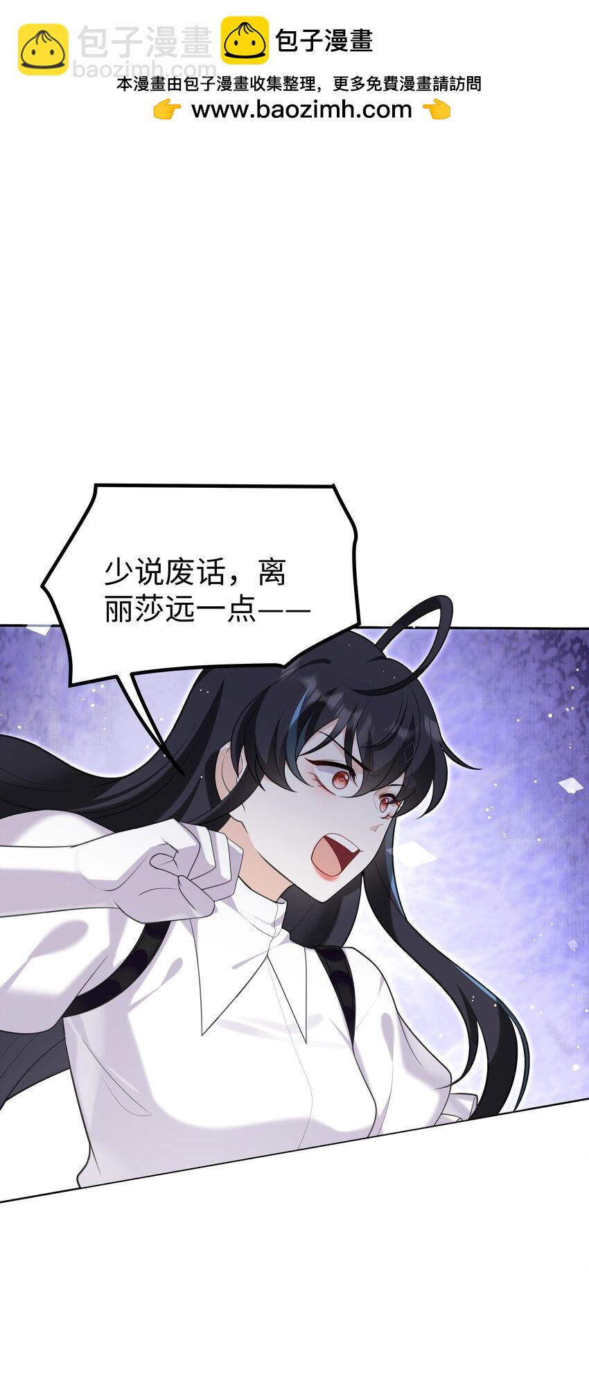 80 日出前的早安吻-第82话