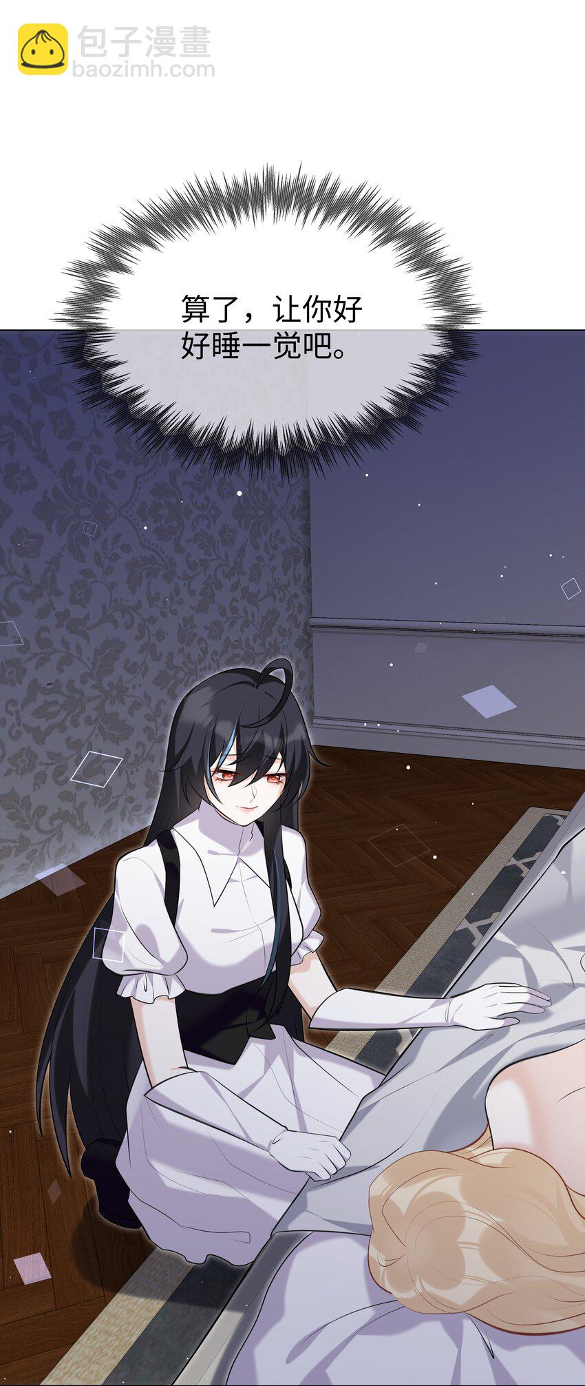 80 日出前的早安吻-第82话