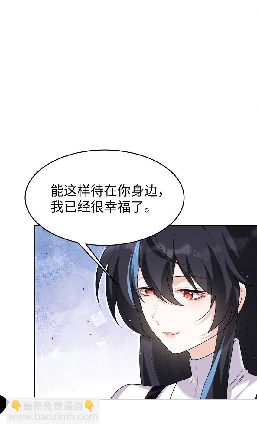 80 日出前的早安吻-第82话