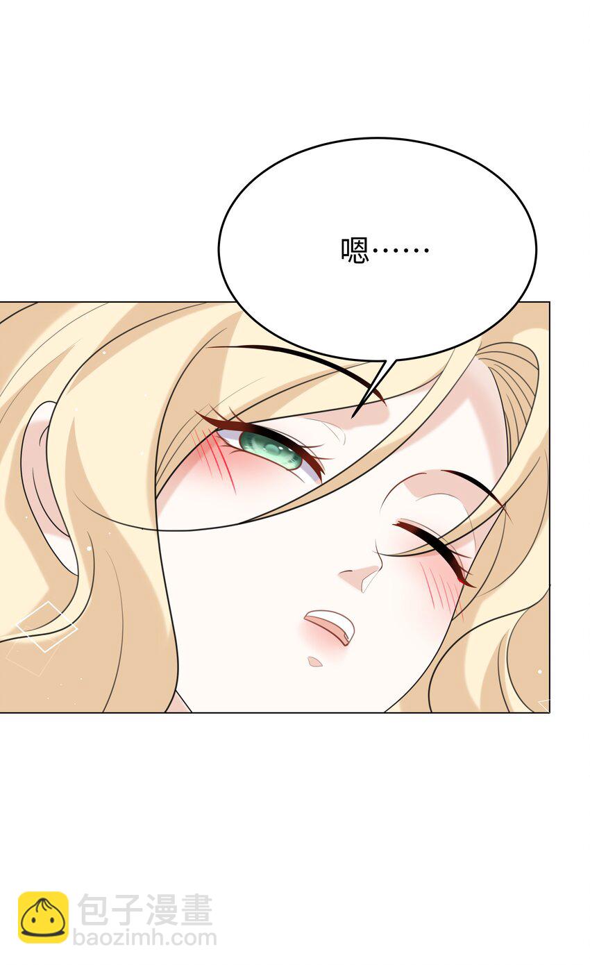 80 日出前的早安吻-第82话