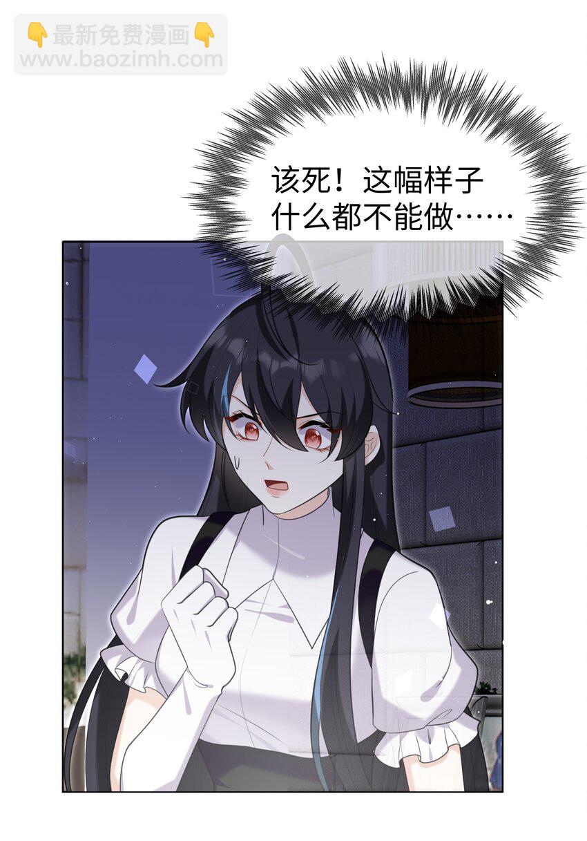 80 日出前的早安吻-第82话