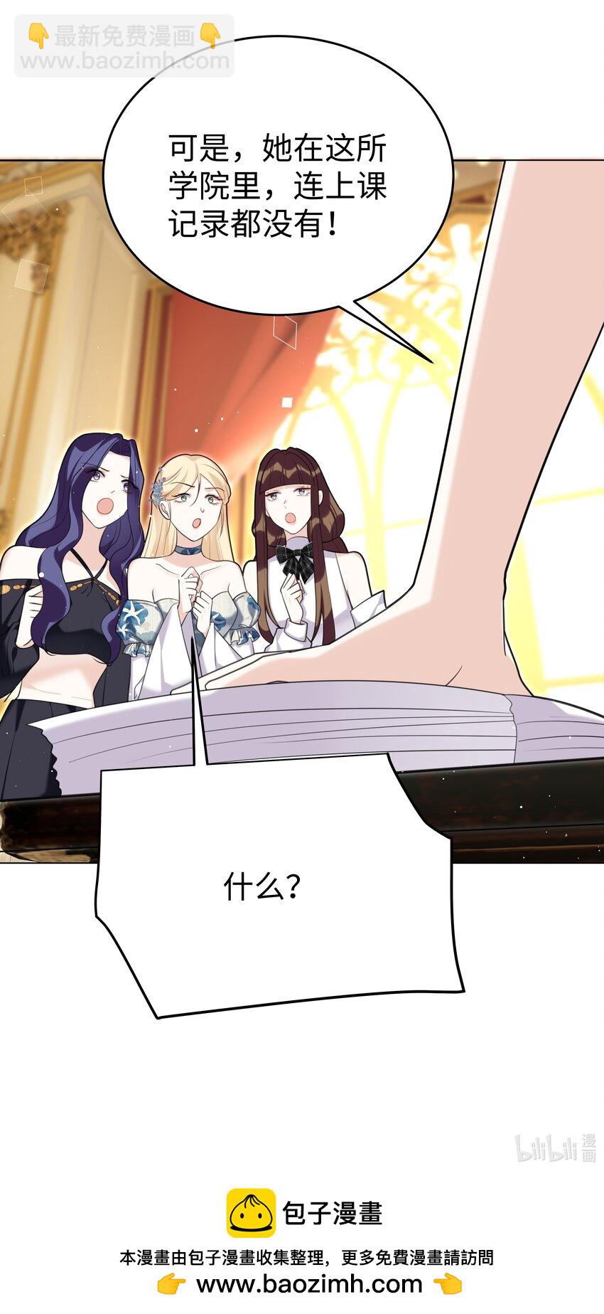 80 日出前的早安吻-第82话