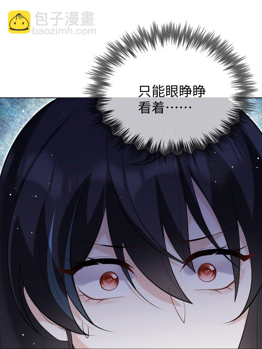 80 日出前的早安吻-第82话