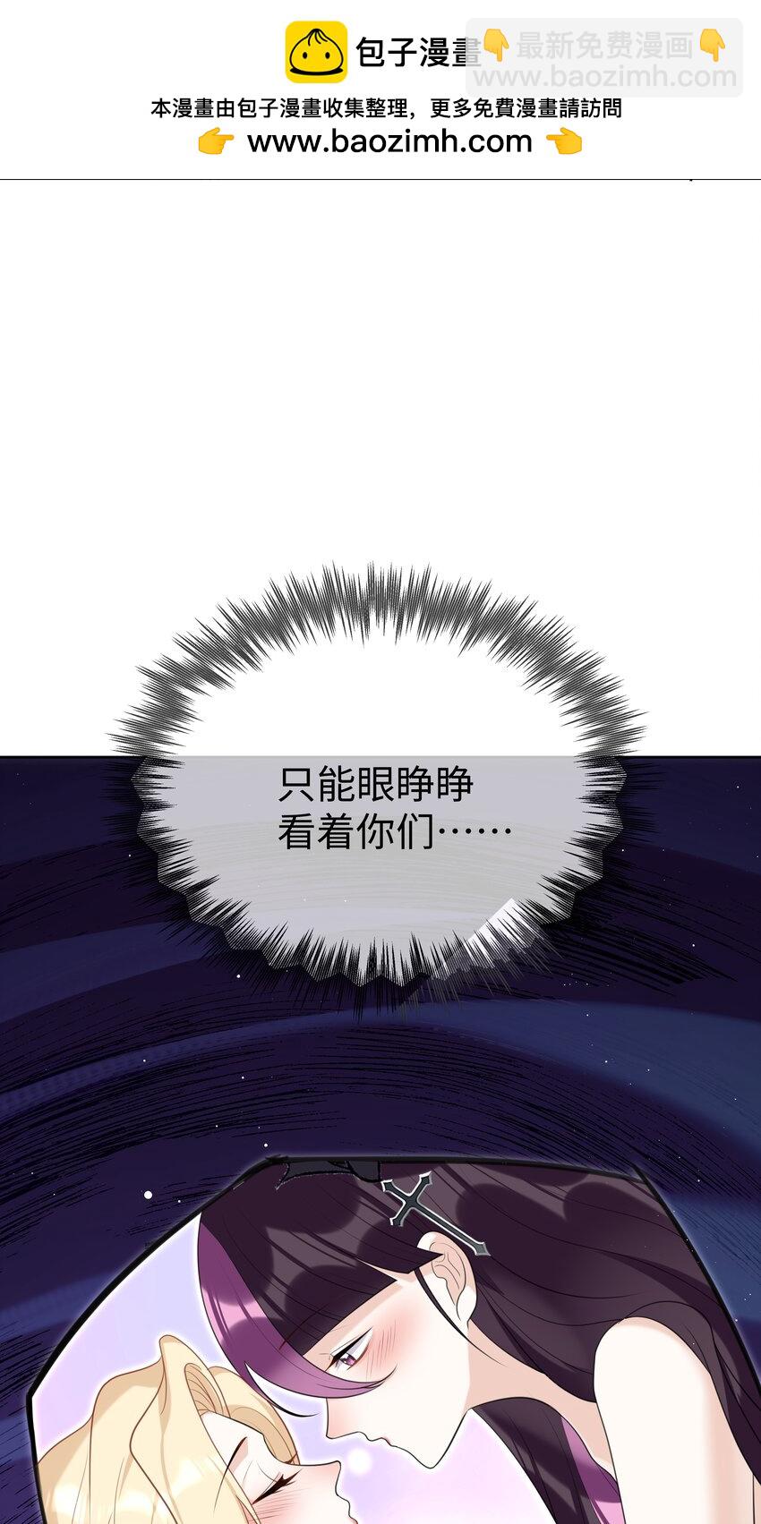 80 日出前的早安吻-第82话