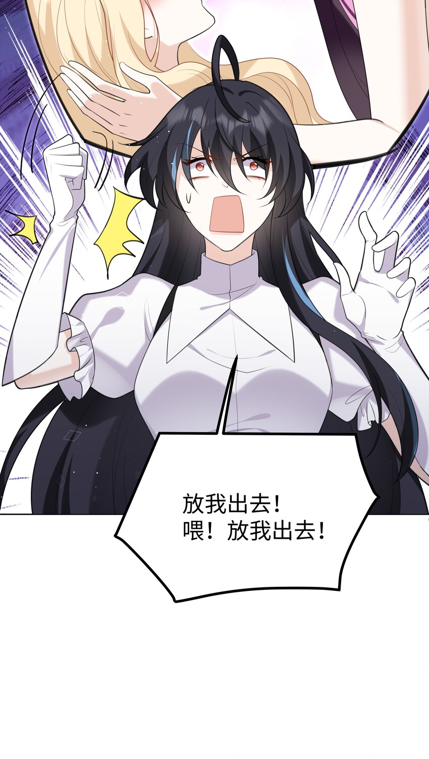 80 日出前的早安吻-第82话