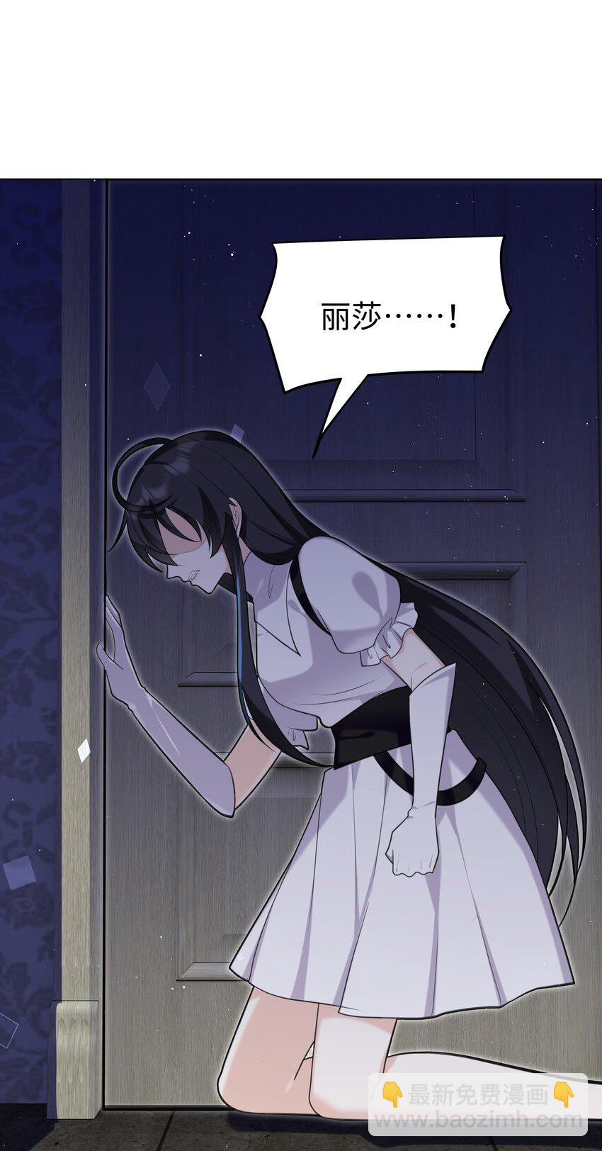 80 日出前的早安吻-第82话