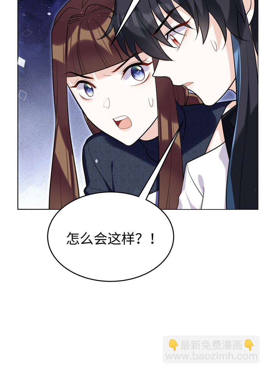 82 莉莉丝的身份-第84话