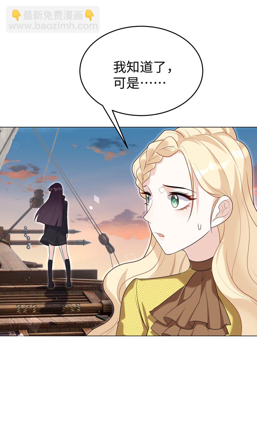 82 莉莉丝的身份-第84话