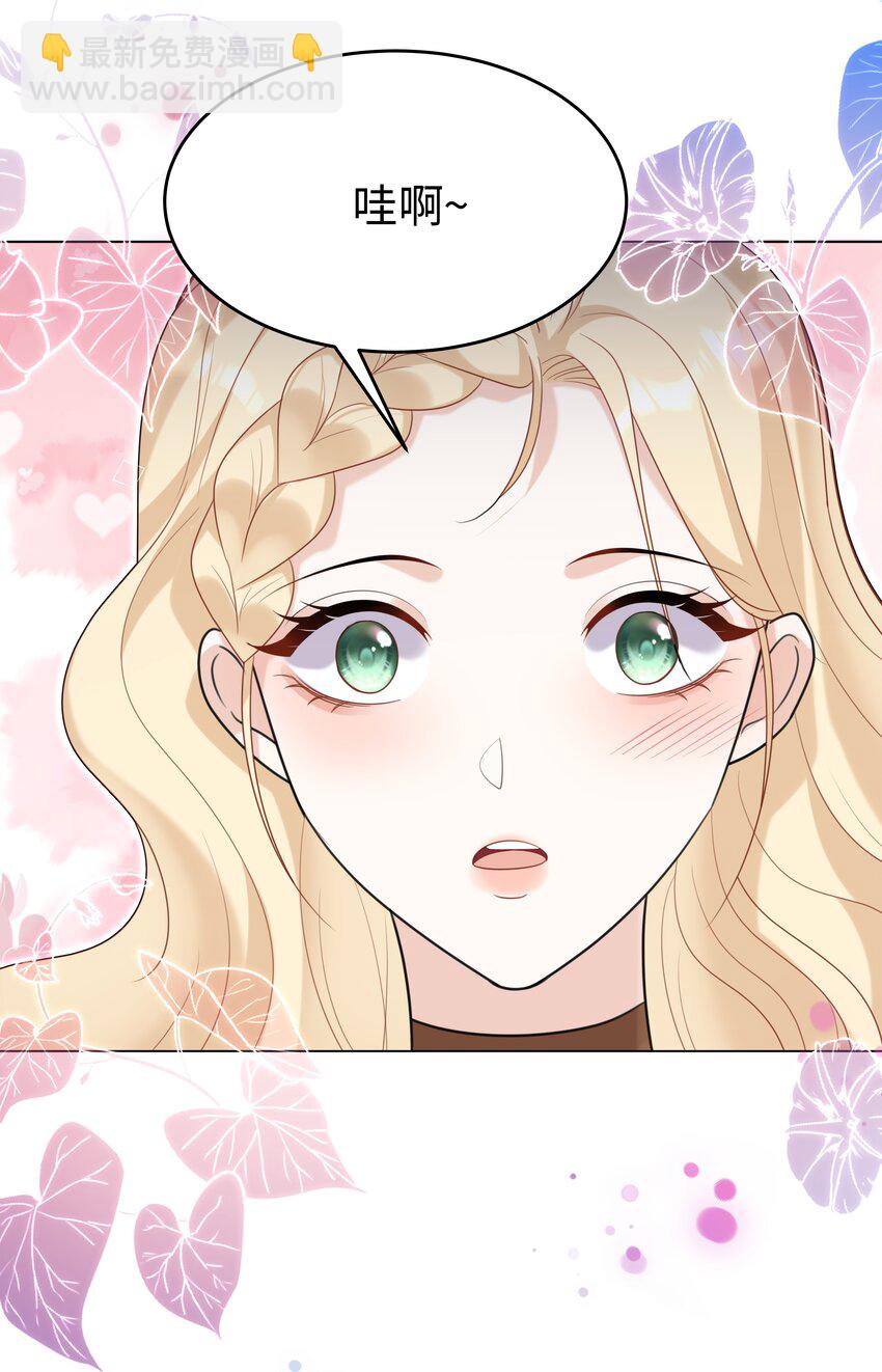 82 莉莉丝的身份-第84话