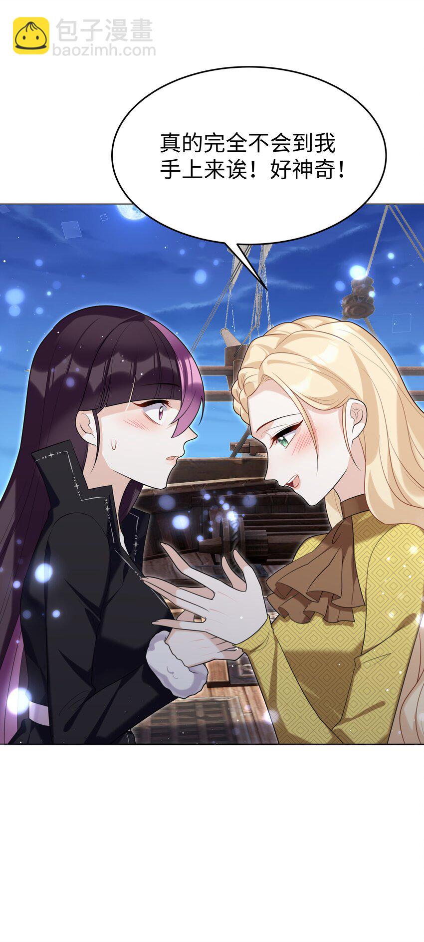 82 莉莉丝的身份-第84话