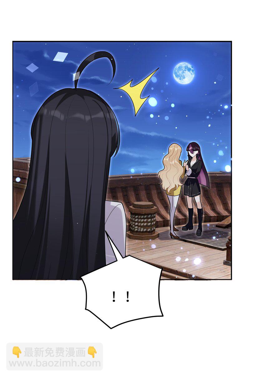 82 莉莉丝的身份-第84话