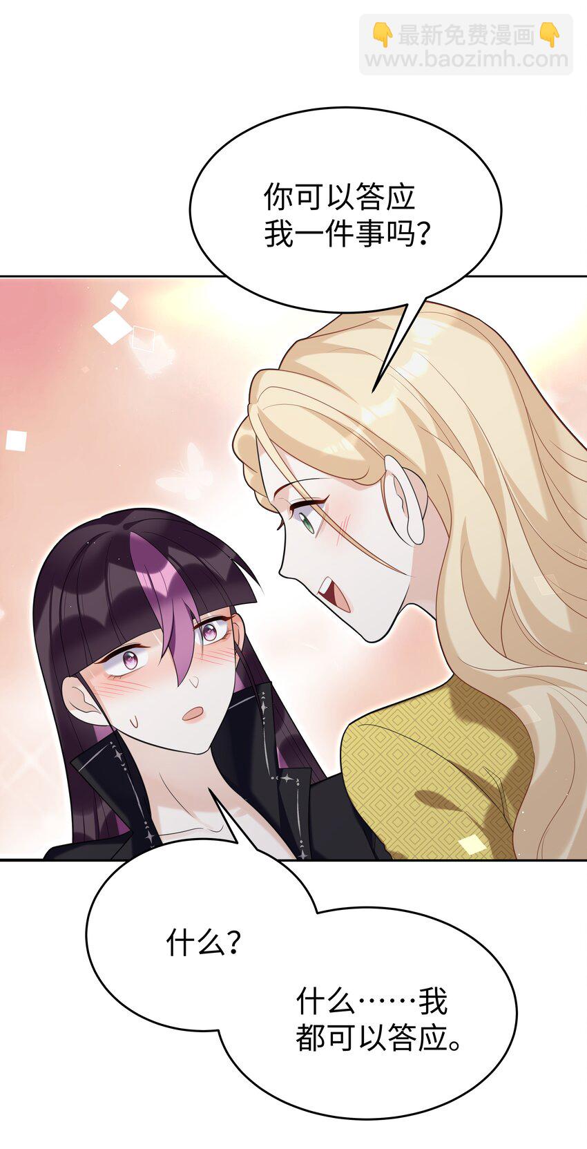 82 莉莉丝的身份-第84话