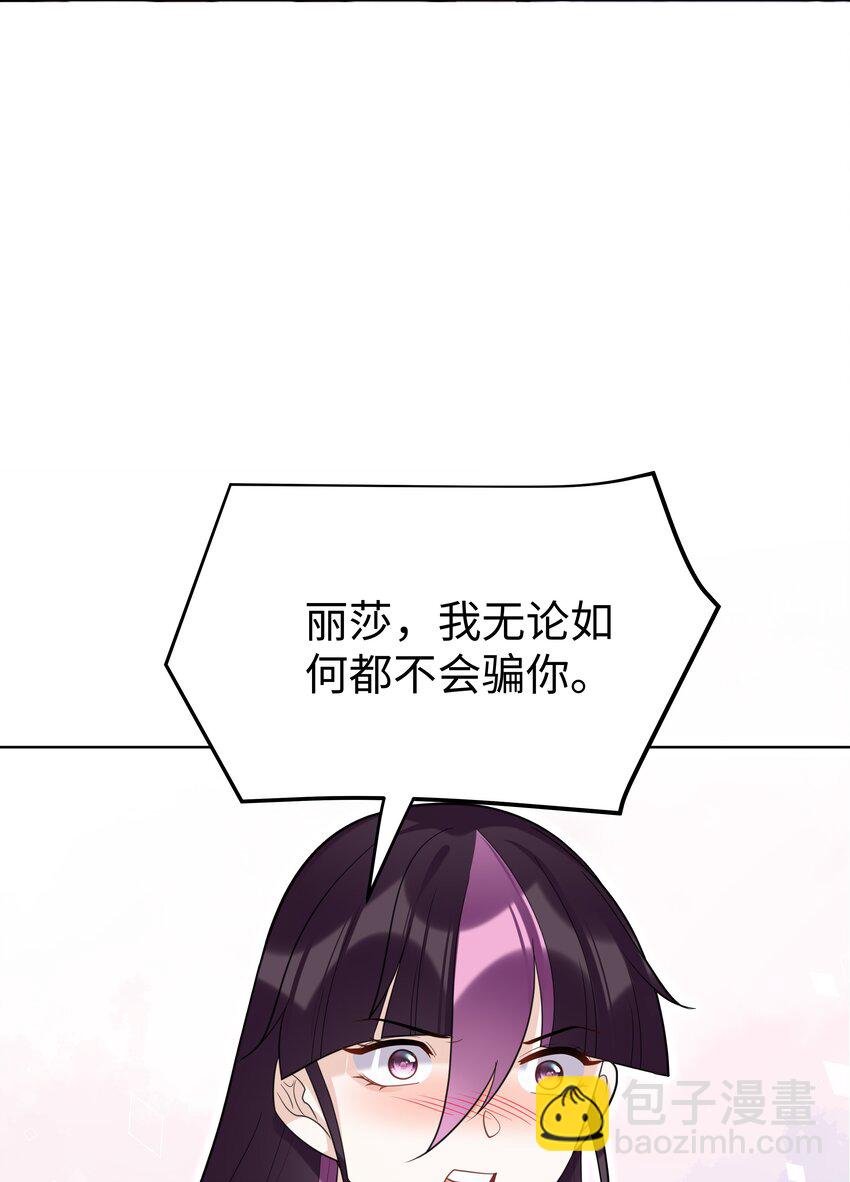 83 海底骨地-第86话