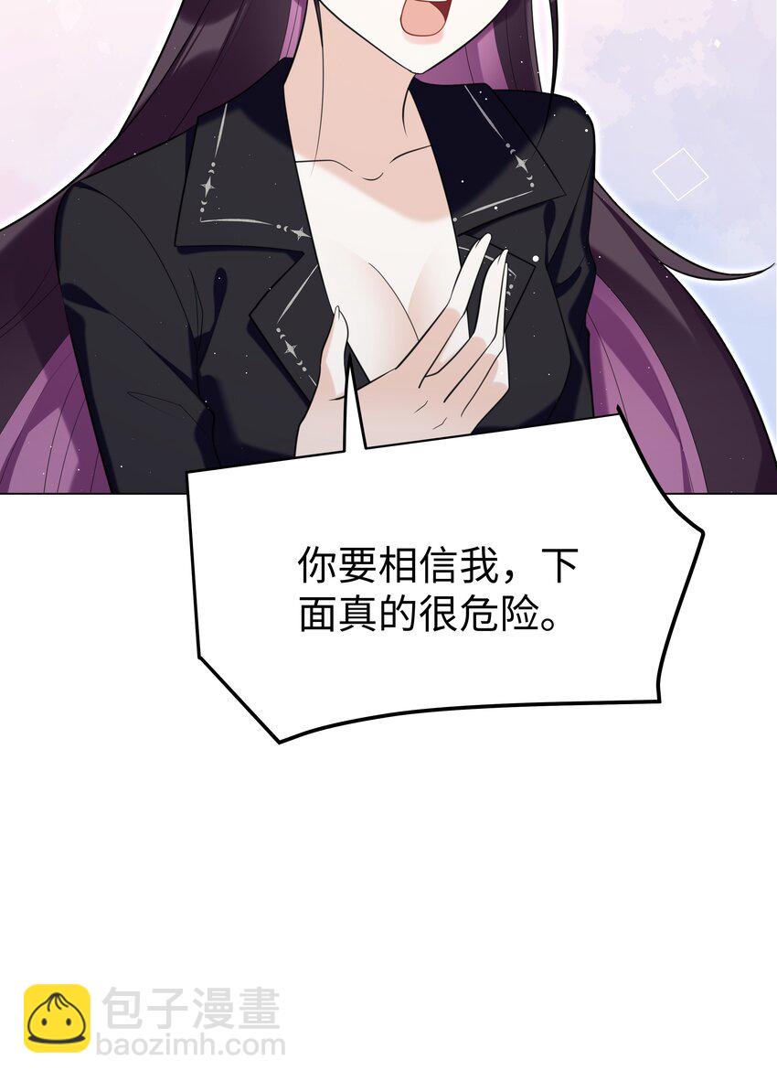 83 海底骨地-第86话