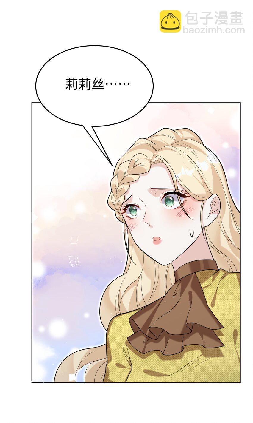 83 海底骨地-第86话