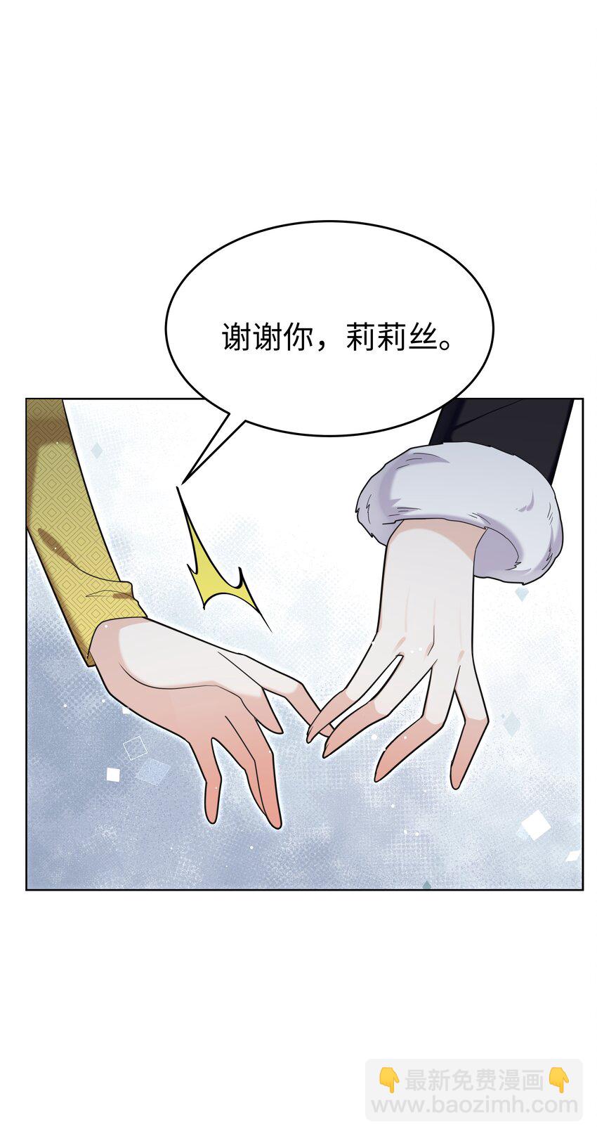 83 海底骨地-第86话