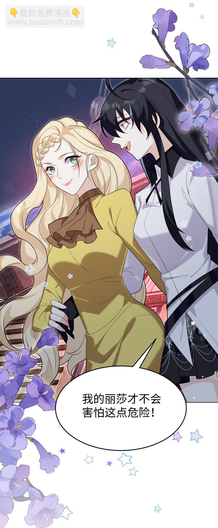 83 海底骨地-第86话