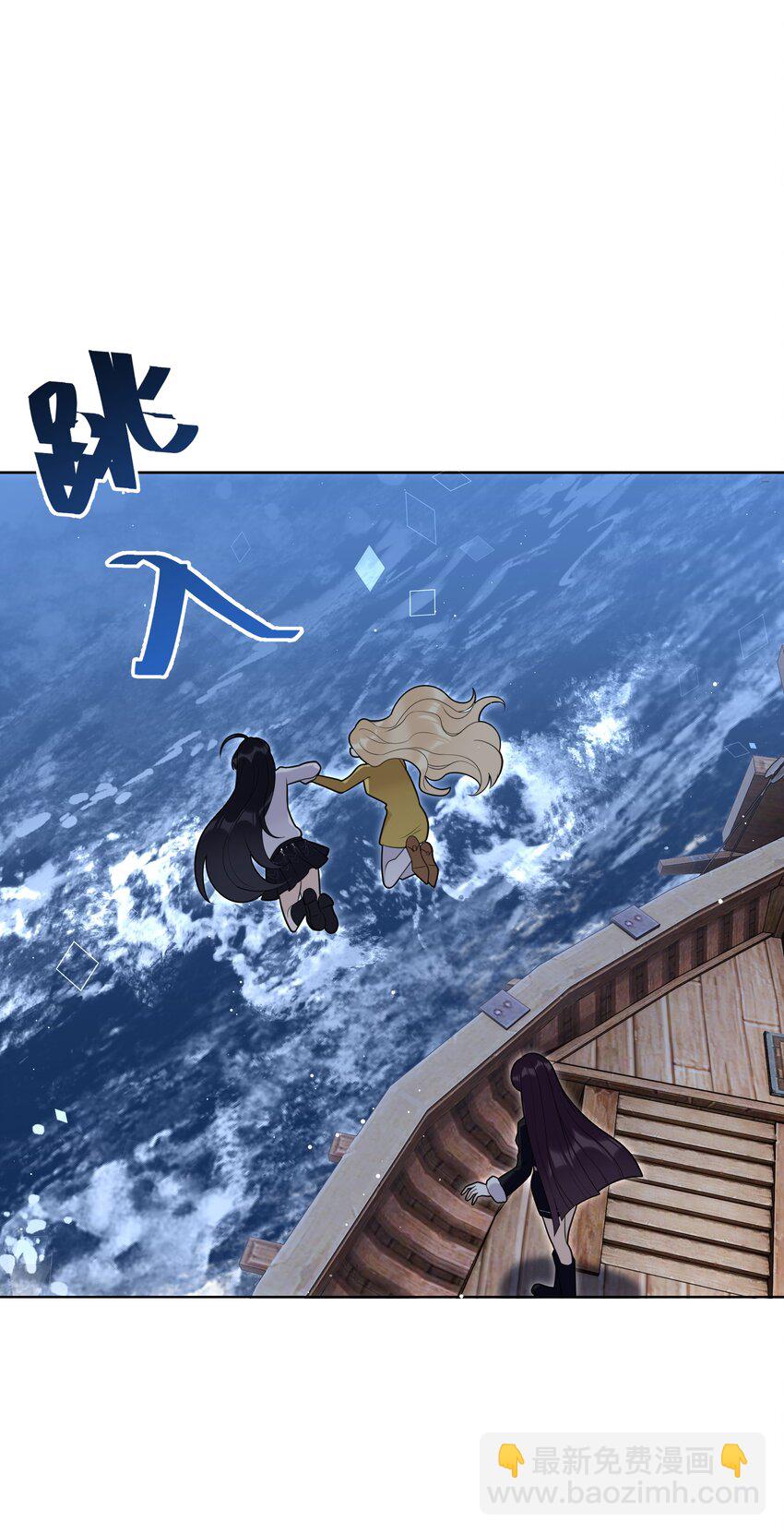 83 海底骨地-第86话