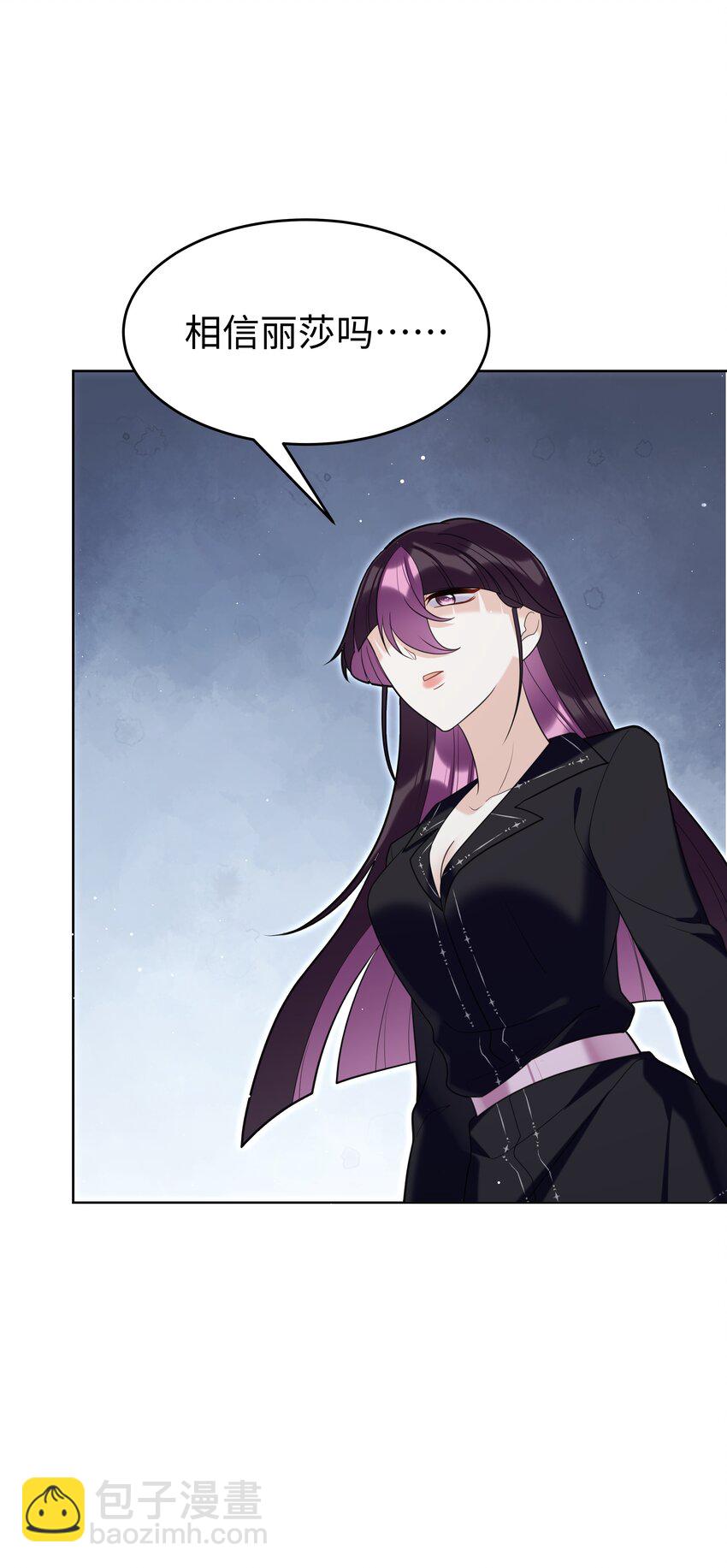 83 海底骨地-第86话