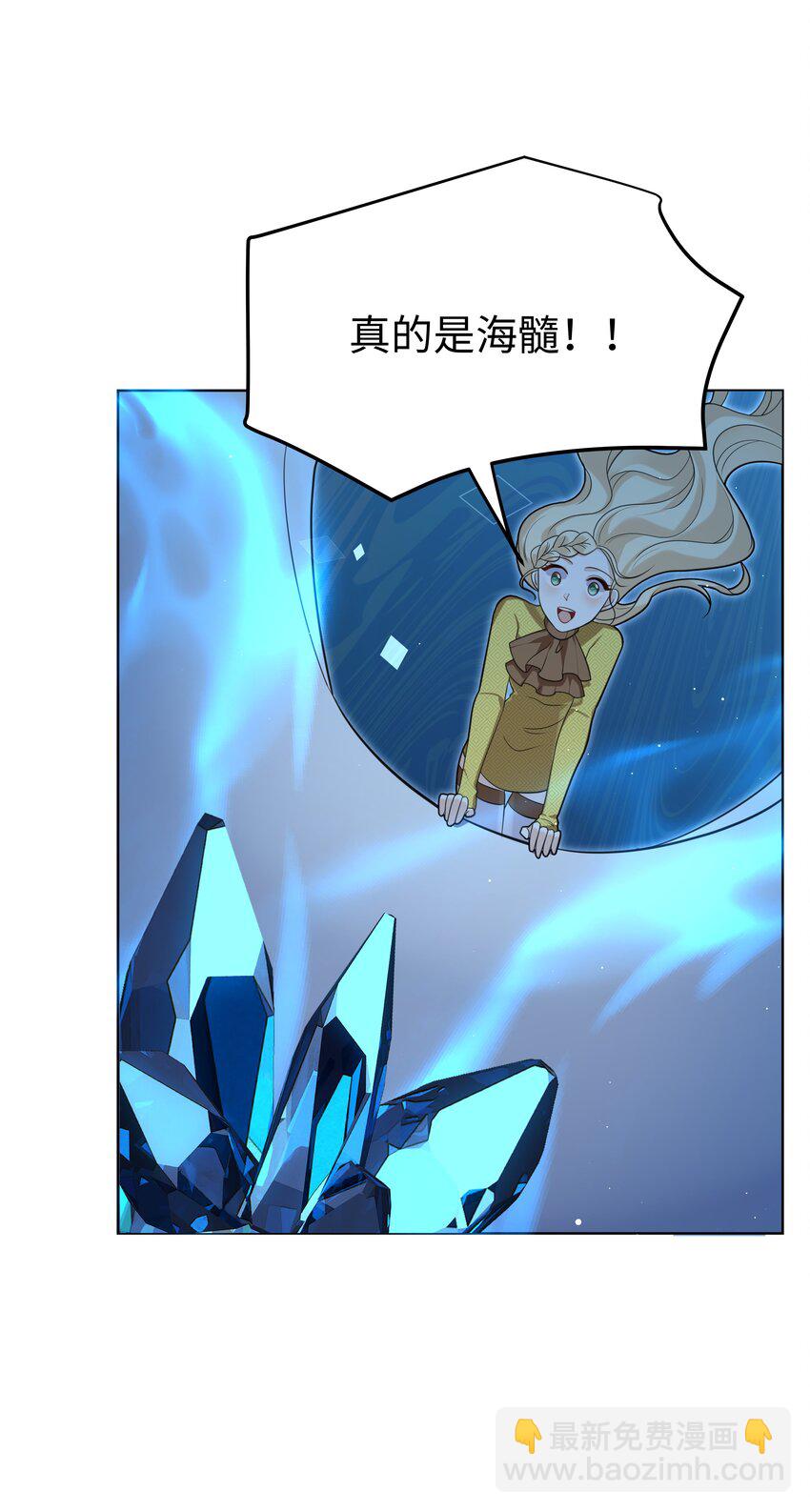 83 海底骨地-第86话