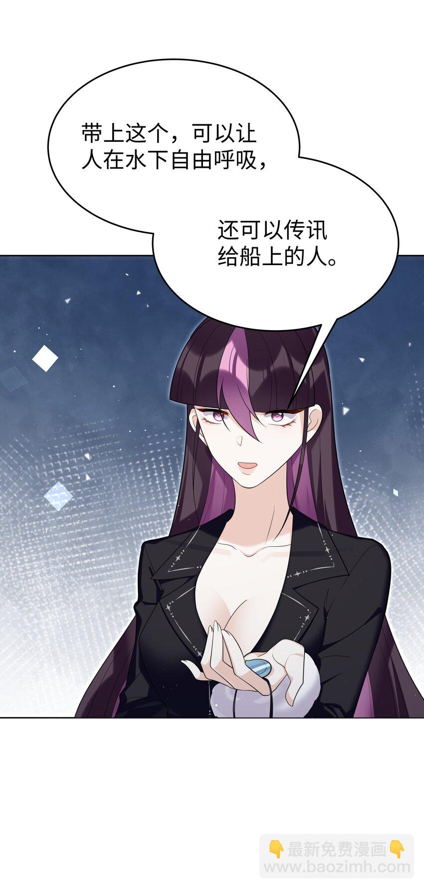 83 海底骨地-第86话