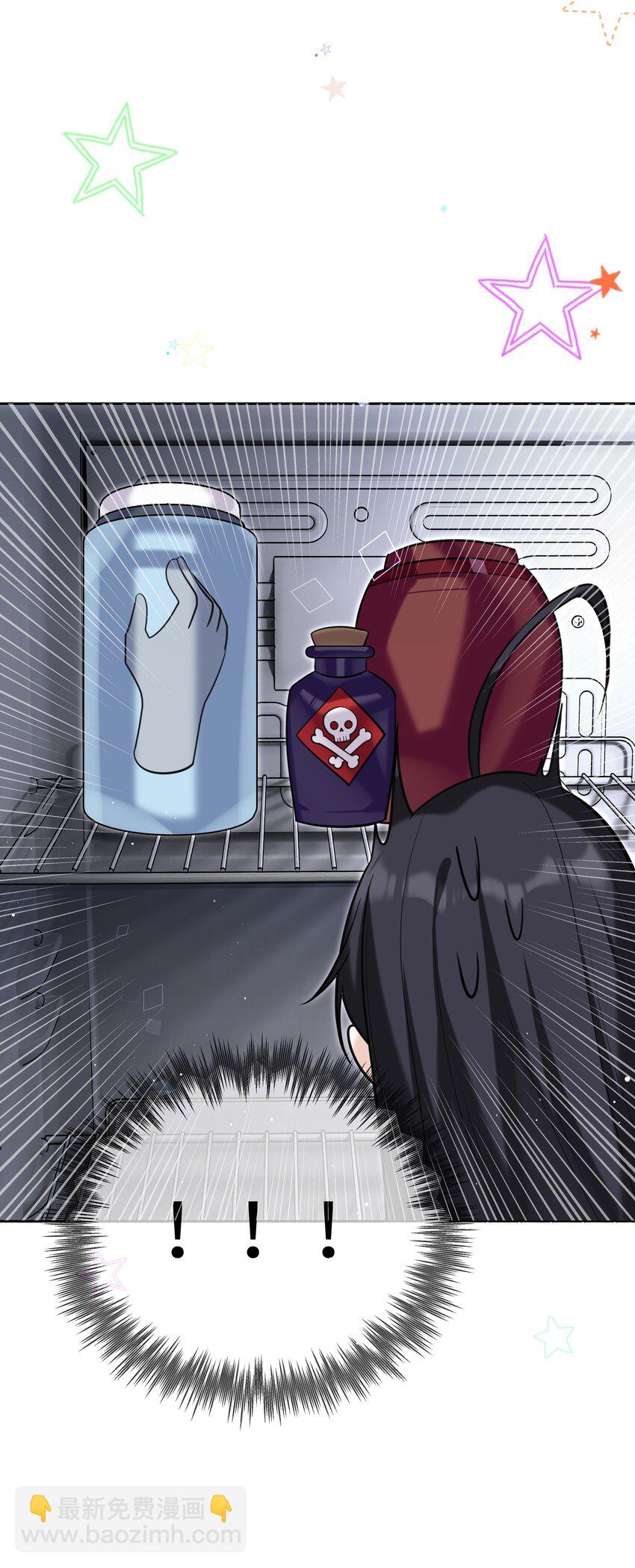 85 丽莎的计划-第88话