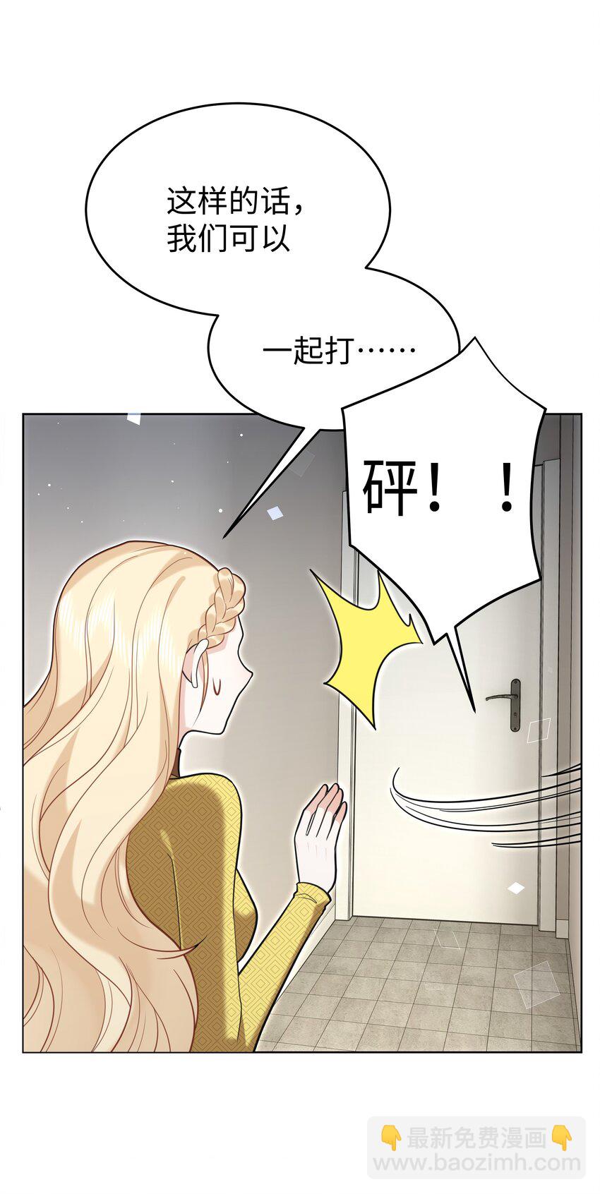 85 丽莎的计划-第88话