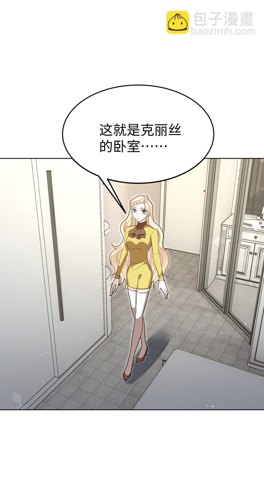 85 丽莎的计划-第88话