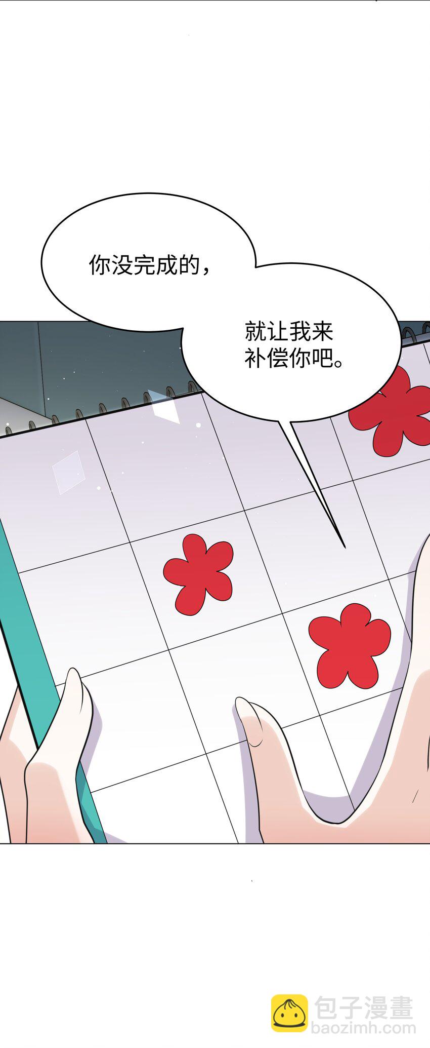 85 丽莎的计划-第88话