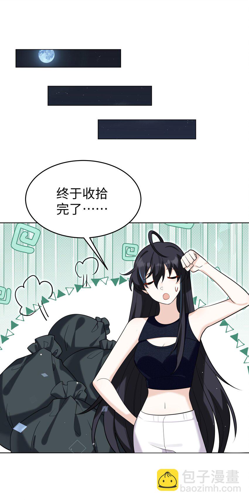 85 丽莎的计划-第88话