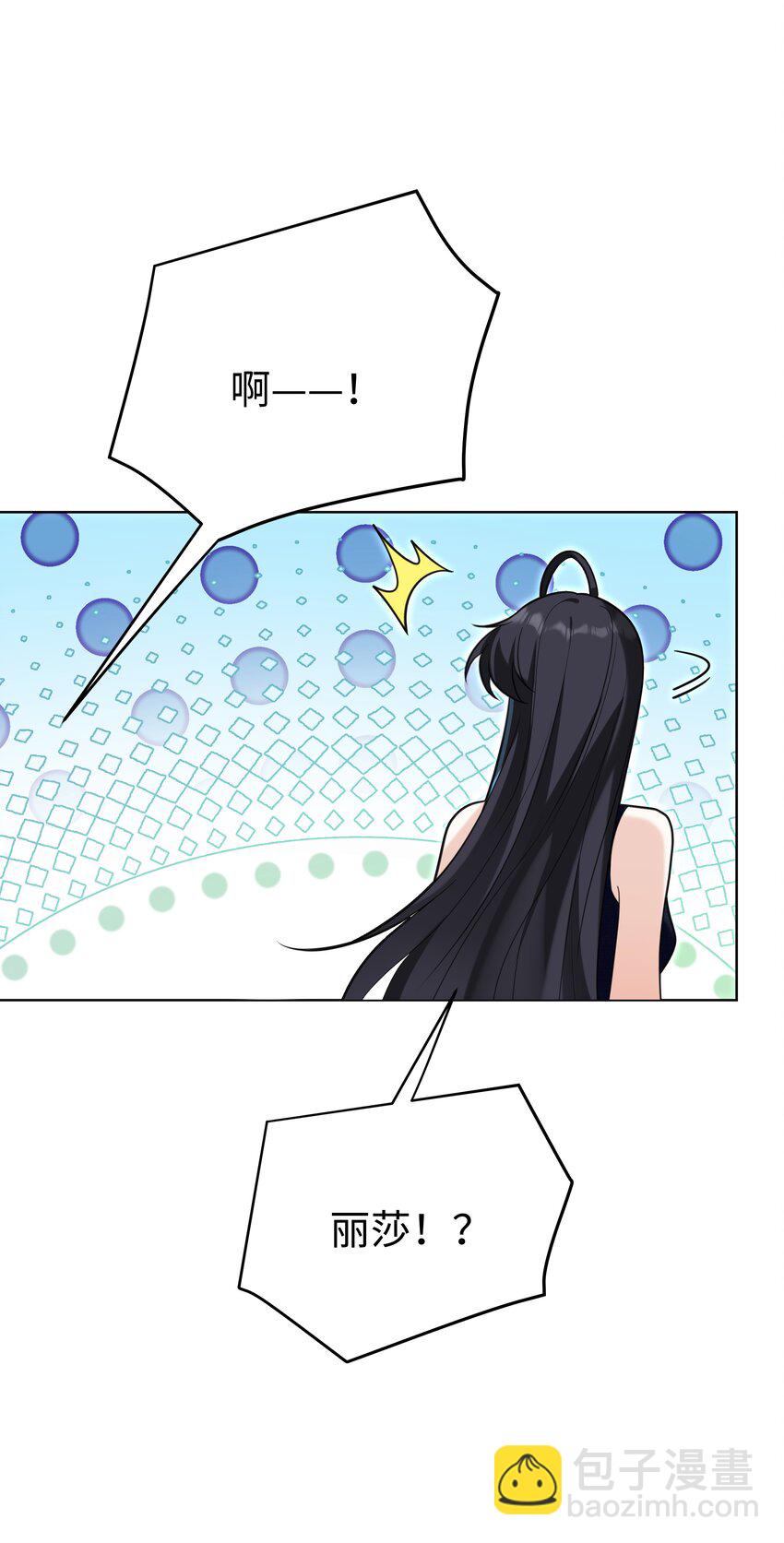 85 丽莎的计划-第88话