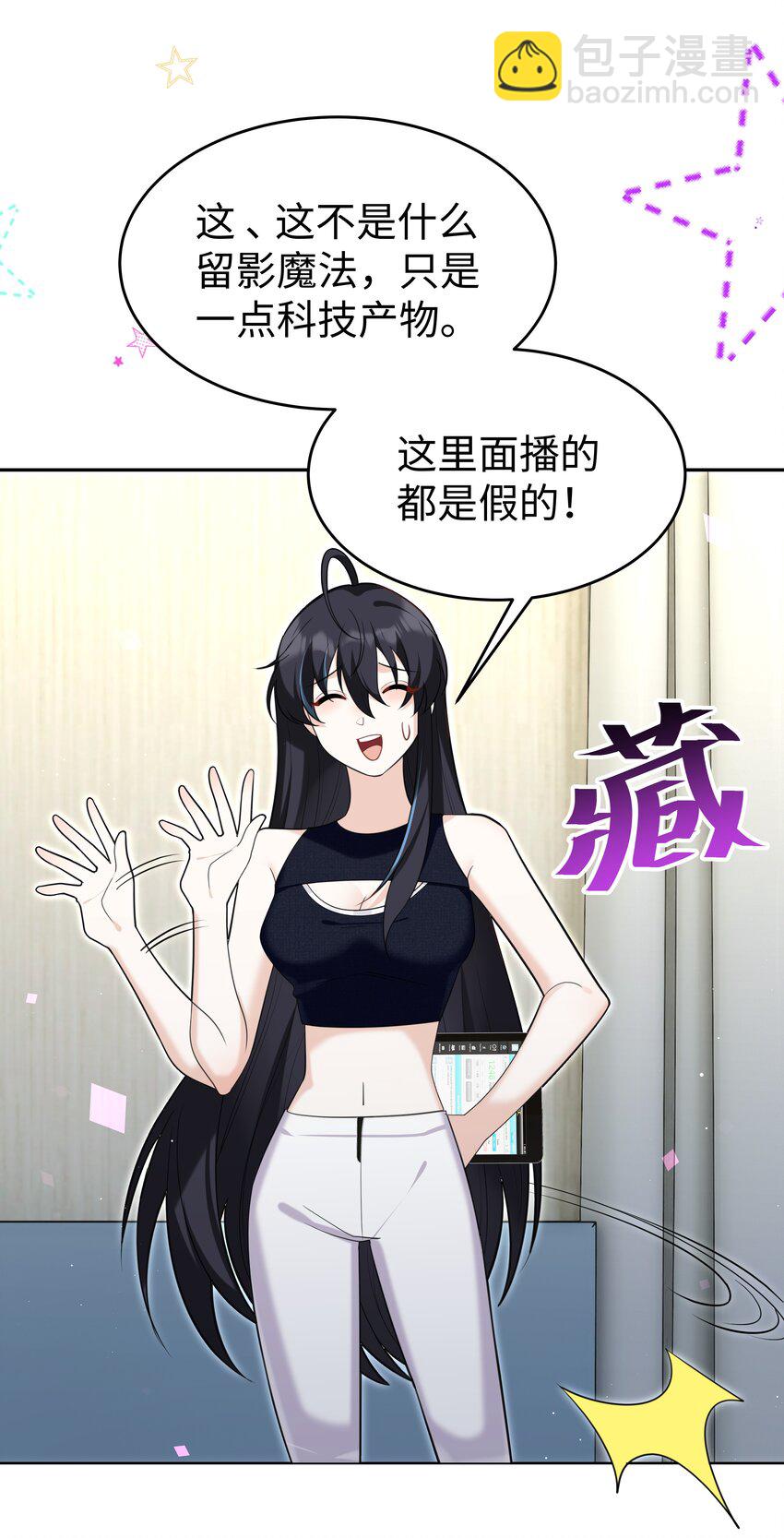 85 丽莎的计划-第88话