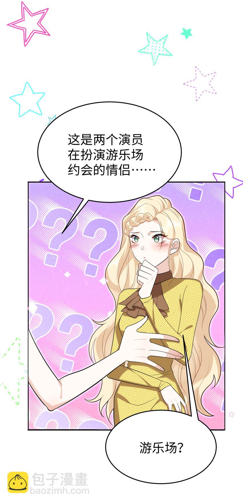 85 丽莎的计划-第88话