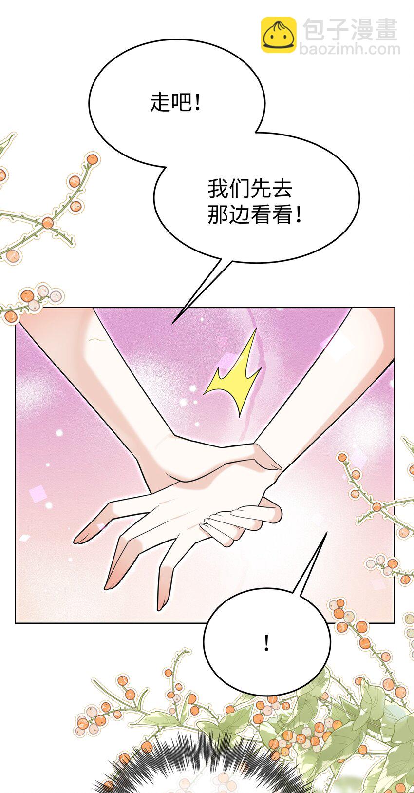 85 丽莎的计划-第88话