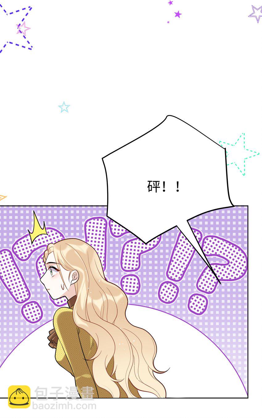 85 丽莎的计划-第88话