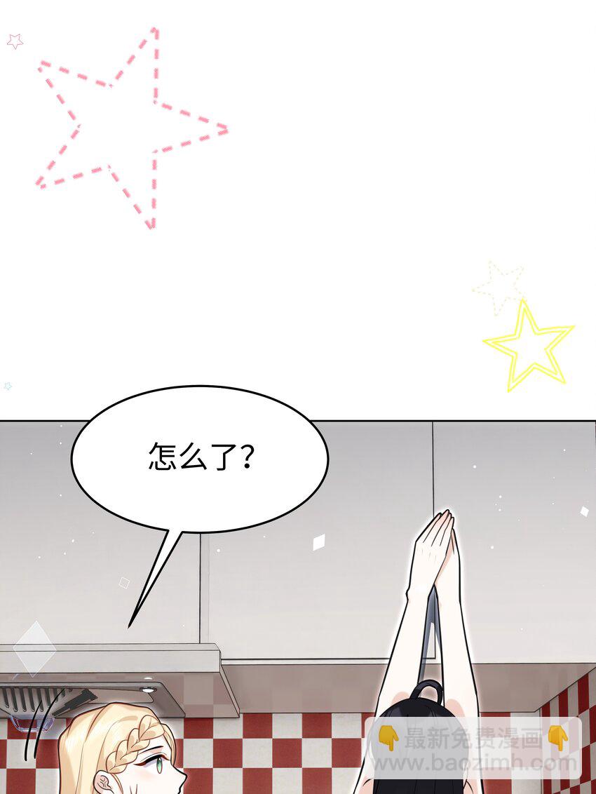 85 丽莎的计划-第88话