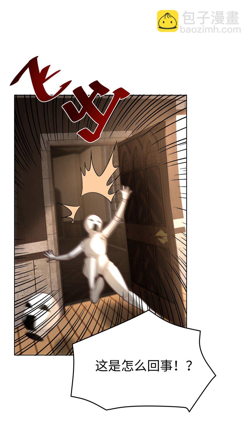 10 躲着走(1/2)-第10话