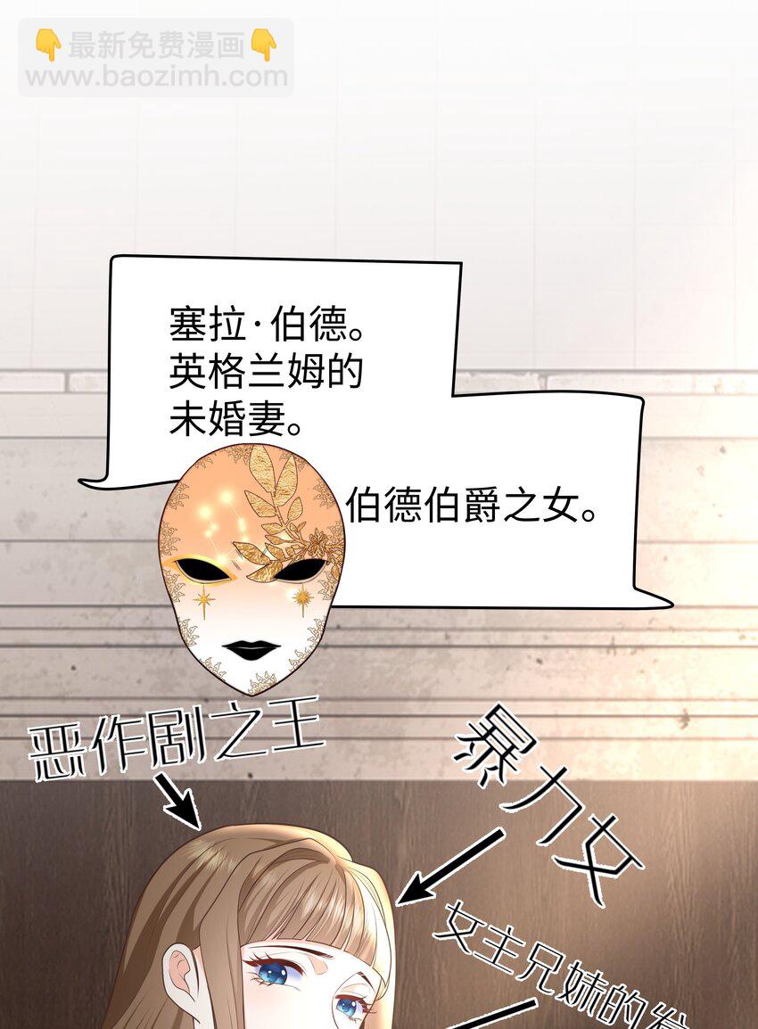 10 躲着走(1/2)-第10话