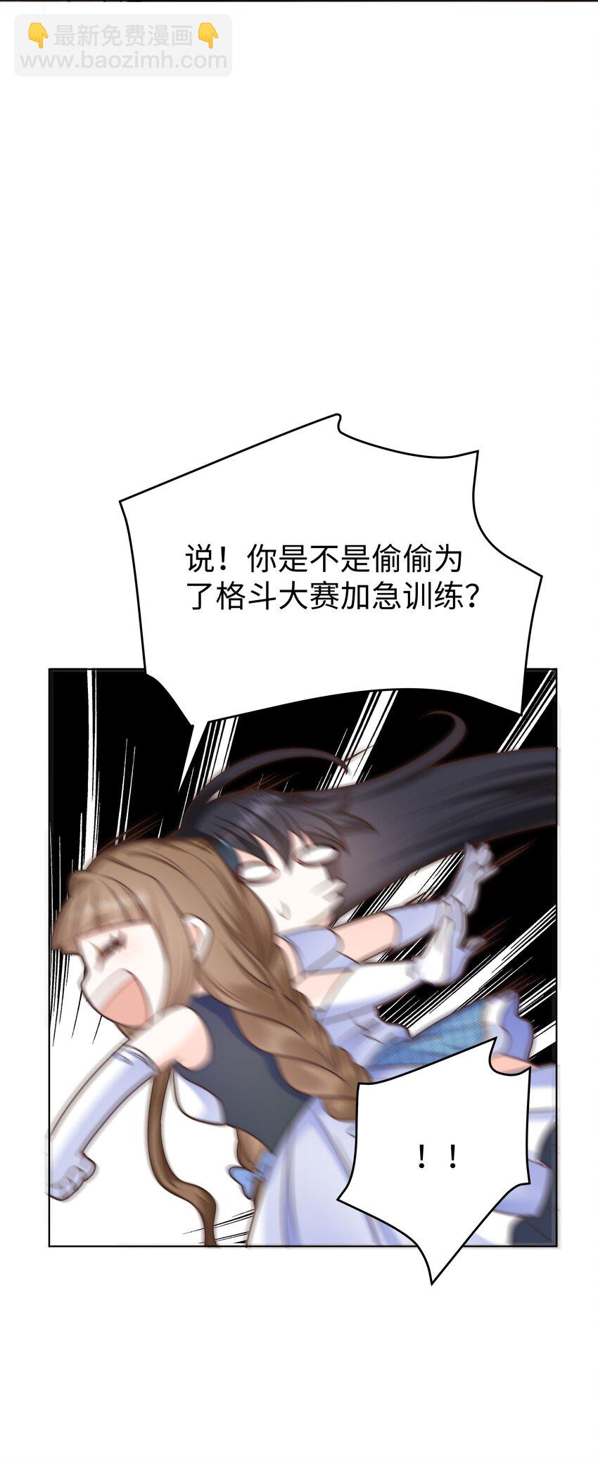 10 躲着走(1/2)-第10话