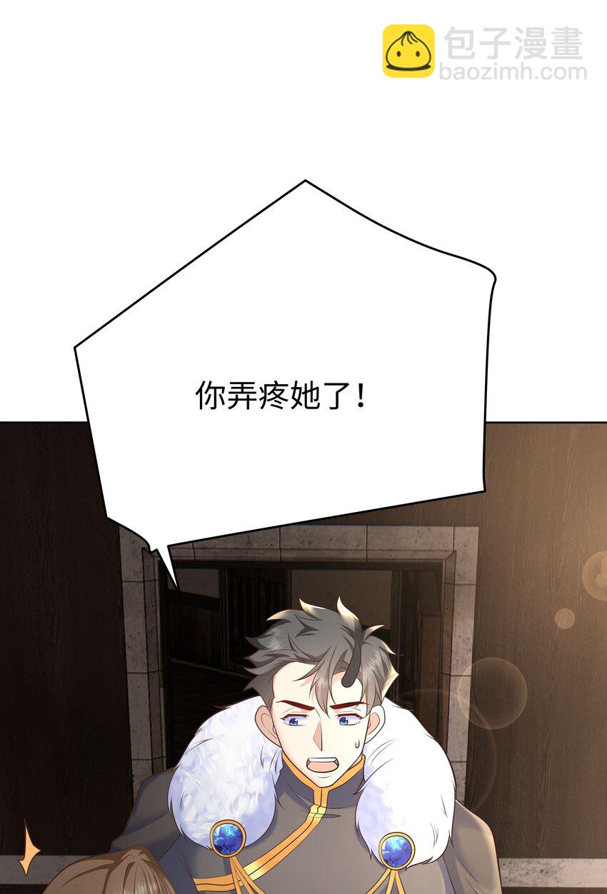 10 躲着走(1/2)-第10话