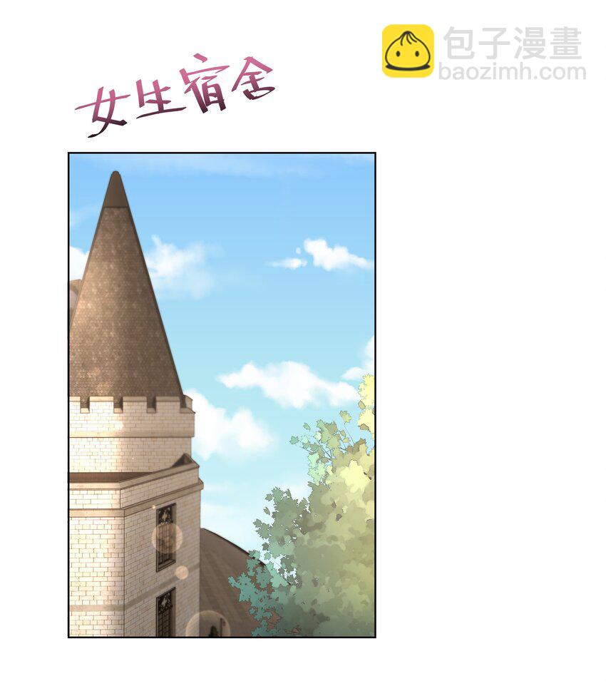 10 躲着走(1/2)-第10话