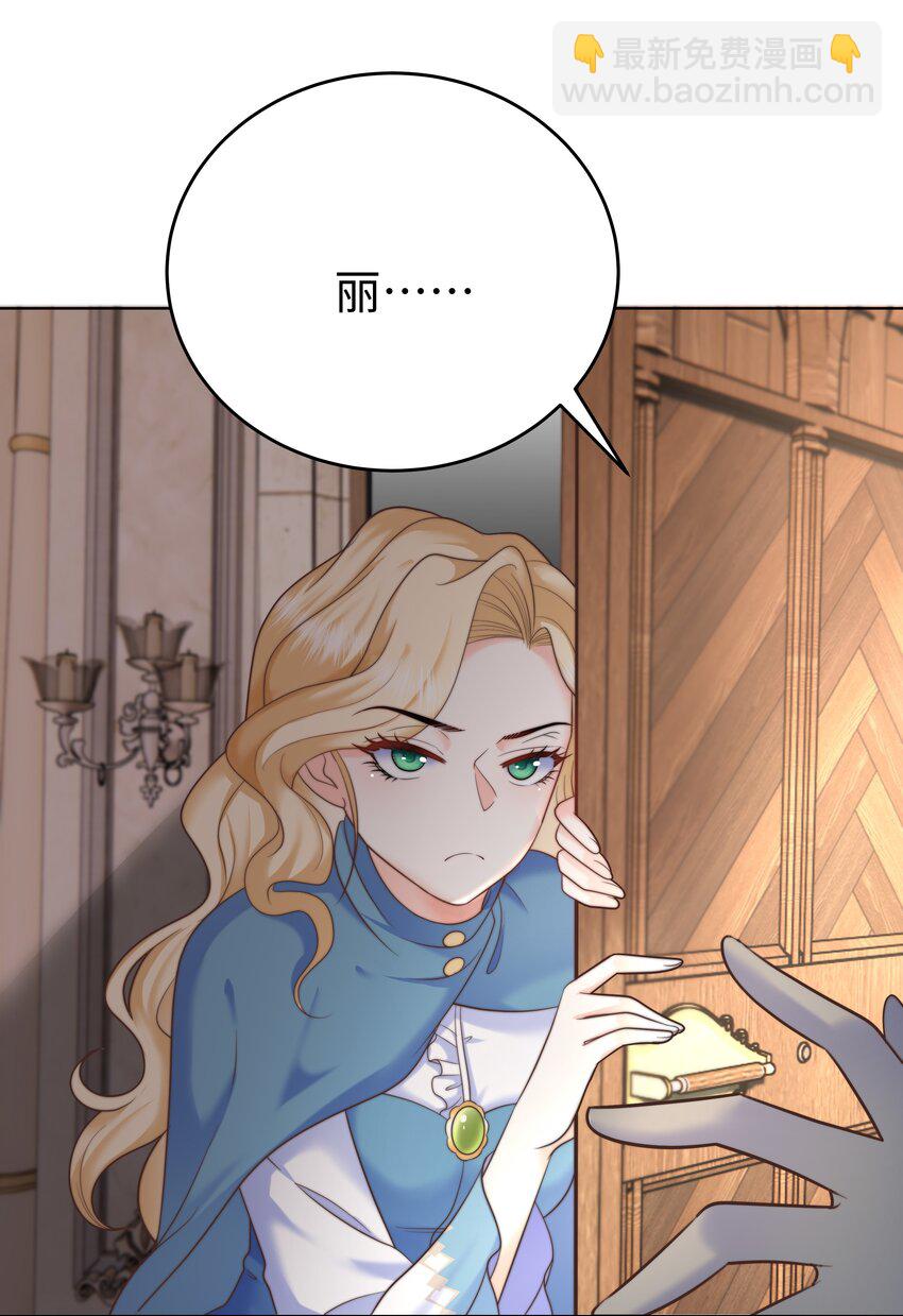 10 躲着走(1/2)-第10话