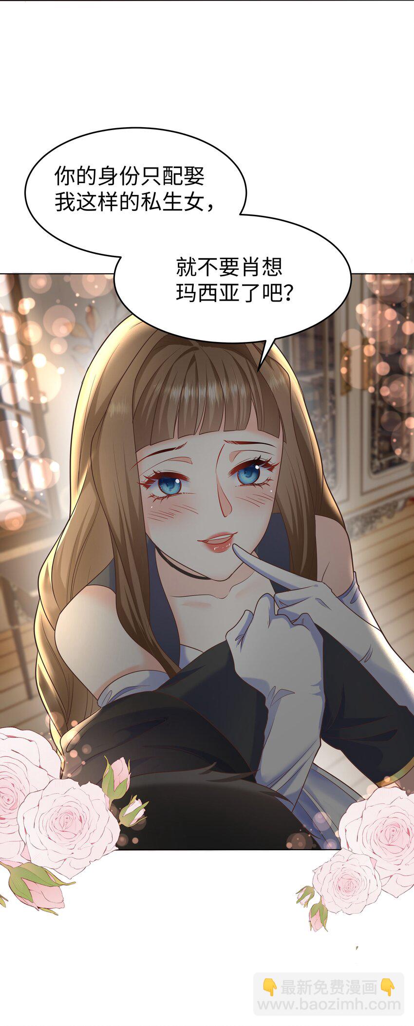 10 躲着走(1/2)-第10话